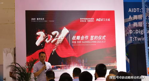 艾吉威機(jī)器人獲新一輪融資，加速激光應(yīng)用技術(shù)革新與市場擴(kuò)張